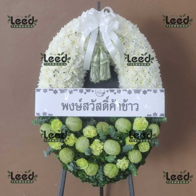 ผลงานจัดส่งพวงหรีดดอกไม้สด ร้านเติมบุญ เดือนกรกฎาคม 2568 ภาพที่ 52