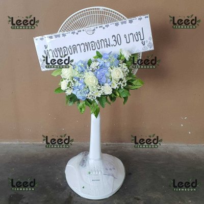 ผลงานจัดส่งพวงหรีดดอกไม้สด ร้านเติมบุญ เดือนกรกฎาคม 2568 ภาพที่ 53