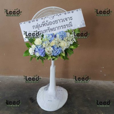 ผลงานจัดส่งพวงหรีดดอกไม้สด ร้านเติมบุญ เดือนกรกฎาคม 2568 ภาพที่ 58