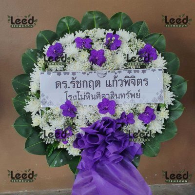 ผลงานจัดส่งพวงหรีดดอกไม้สด ร้านเติมบุญ เดือนกรกฎาคม 2568 ภาพที่ 58