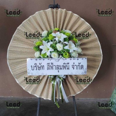 ผลงานจัดส่งพวงหรีดดอกไม้สด ร้านเติมบุญ เดือนกรกฎาคม 2568 ภาพที่ 59