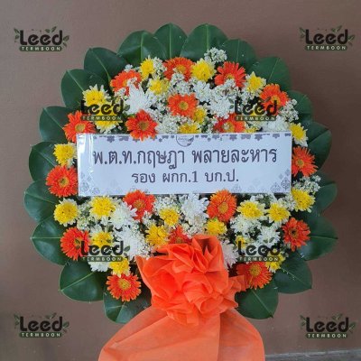 ผลงานจัดส่งพวงหรีดดอกไม้สด ร้านเติมบุญ เดือนกรกฎาคม 2568 ภาพที่ 60