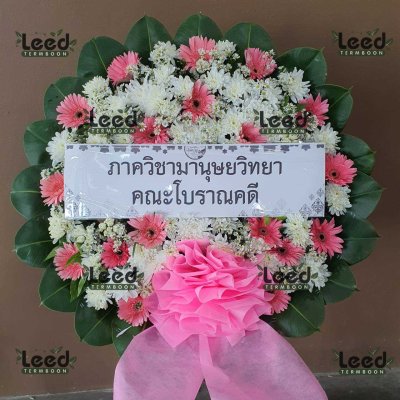 ผลงานจัดส่งพวงหรีดดอกไม้สด ร้านเติมบุญ เดือนกรกฎาคม 2568 ภาพที่ 61