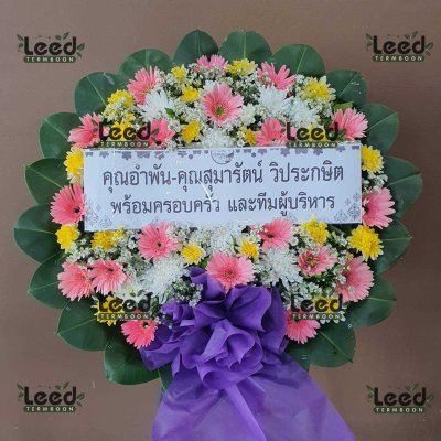 ผลงานจัดส่งพวงหรีดดอกไม้สด ร้านเติมบุญ เดือนกรกฎาคม 2568 ภาพที่ 64
