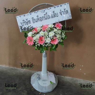 ผลงานจัดส่งพวงหรีดดอกไม้สด ร้านเติมบุญ เดือนกรกฎาคม 2568 ภาพที่ 65