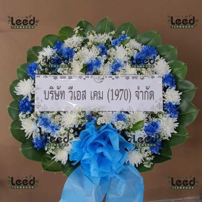 ผลงานจัดส่งพวงหรีดดอกไม้สด ร้านเติมบุญ เดือนกรกฎาคม 2568 ภาพที่ 65