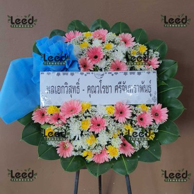 ผลงานจัดส่งพวงหรีดดอกไม้สด ร้านเติมบุญ เดือนกรกฎาคม 2568 ภาพที่ 66