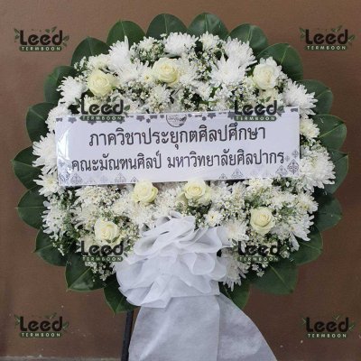 ผลงานจัดส่งพวงหรีดดอกไม้สด ร้านเติมบุญ เดือนกรกฎาคม 2568 ภาพที่ 68