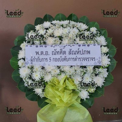 ผลงานจัดส่งพวงหรีดดอกไม้สด ร้านเติมบุญ เดือนกรกฎาคม 2568 ภาพที่ 75