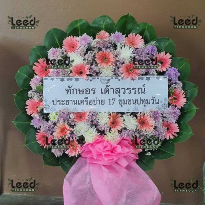 ผลงานจัดส่งพวงหรีดดอกไม้สด ร้านเติมบุญ เดือนกรกฎาคม 2568 ภาพที่ 77