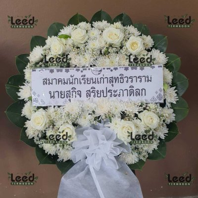 ผลงานจัดส่งพวงหรีดดอกไม้สด ร้านเติมบุญ เดือนกรกฎาคม 2568 ภาพที่ 78