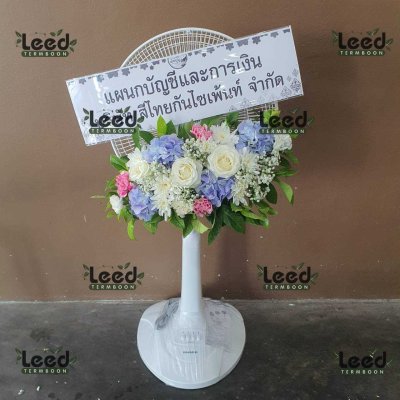 ผลงานจัดส่งพวงหรีดดอกไม้สด ร้านเติมบุญ เดือนกรกฎาคม 2568 ภาพที่ 82