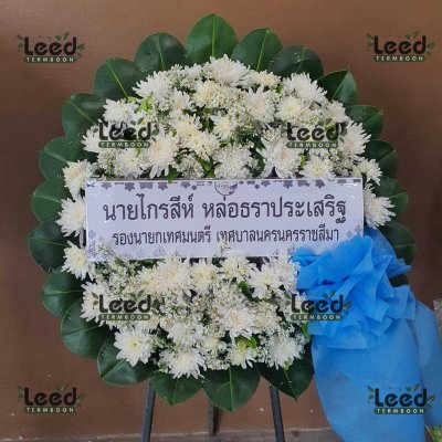 ผลงานจัดส่งพวงหรีดดอกไม้สด ร้านเติมบุญ เดือนกรกฎาคม 2568 ภาพที่ 85