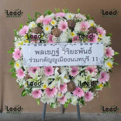 ผลงานจัดส่งพวงหรีดดอกไม้สด ร้านเติมบุญ เดือนกรกฎาคม 2568 ภาพที่ 89