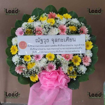 ผลงานจัดส่งพวงหรีดดอกไม้สด ร้านเติมบุญ เดือนกรกฎาคม 2568 ภาพที่ 91
