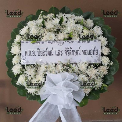 ผลงานจัดส่งพวงหรีดดอกไม้สด ร้านเติมบุญ เดือนกรกฎาคม 2568 ภาพที่ 92