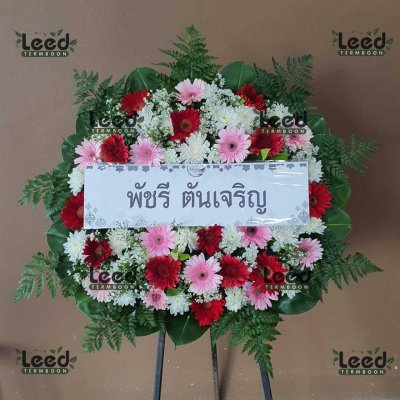 ผลงานจัดส่งพวงหรีดดอกไม้สด ร้านเติมบุญ เดือนกรกฎาคม 2568 ภาพที่ 98