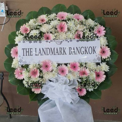 ประวัติการจัดส่งพวงหรีด เดือนสิงหาคม 2568