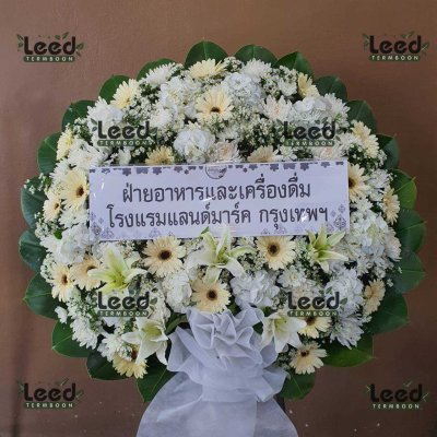 ประวัติการจัดส่งพวงหรีด เดือนสิงหาคม 2568