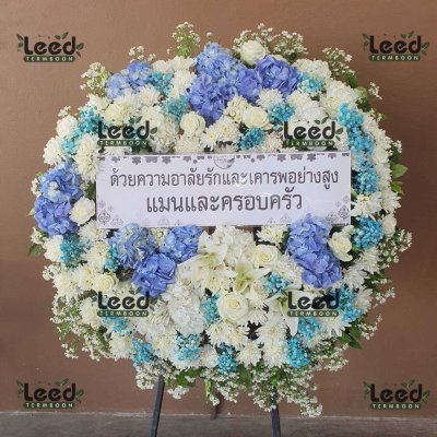 ประวัติการจัดส่งพวงหรีด เดือนสิงหาคม 2568