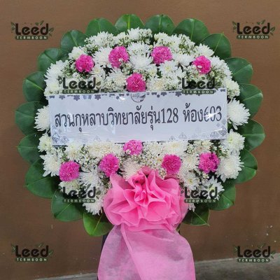 ประวัติการจัดส่งพวงหรีด เดือนสิงหาคม 2568