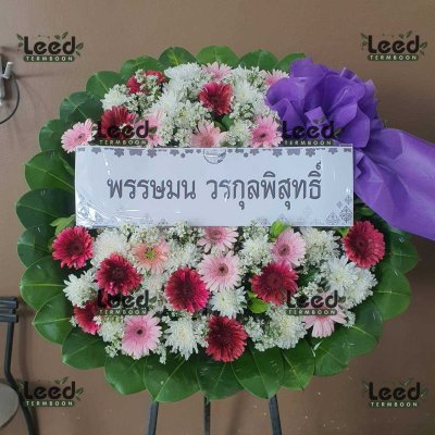 ประวัติการจัดส่งพวงหรีด เดือนสิงหาคม 2568