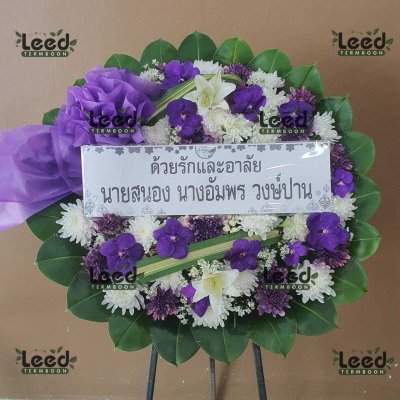ประวัติการจัดส่งพวงหรีด เดือนสิงหาคม 2568