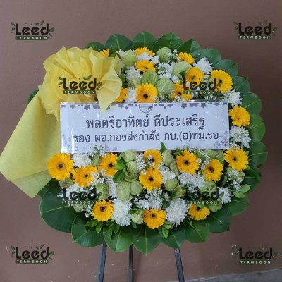 ประวัติการจัดส่งพวงหรีด เดือนสิงหาคม 2568