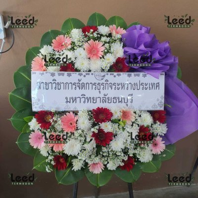 ประวัติการจัดส่งพวงหรีด เดือนสิงหาคม 2568