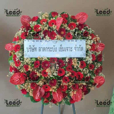 ประวัติการจัดส่งพวงหรีด เดือนสิงหาคม 2568