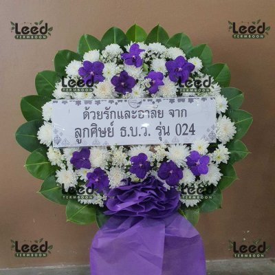 ประวัติการจัดส่งพวงหรีด เดือนสิงหาคม 2568
