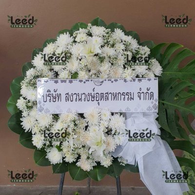 ประวัติการจัดส่งพวงหรีด เดือนสิงหาคม 2568