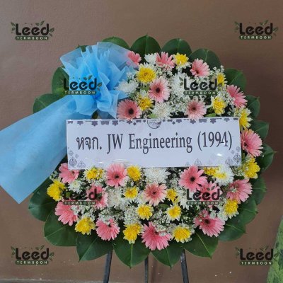 ประวัติการจัดส่งพวงหรีด เดือนสิงหาคม 2568