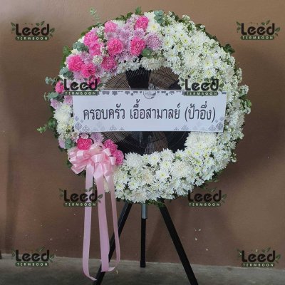 ประวัติการจัดส่งพวงหรีด เดือนสิงหาคม 2568