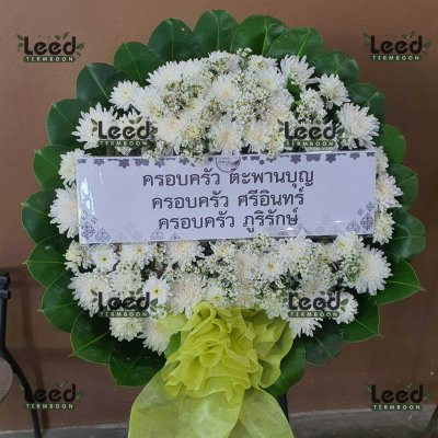 ประวัติการจัดส่งพวงหรีด เดือนสิงหาคม 2568