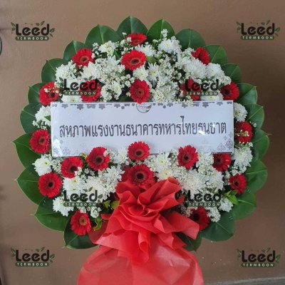 ประวัติการจัดส่งพวงหรีด เดือนสิงหาคม 2568