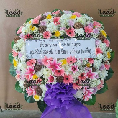 ประวัติการจัดส่งพวงหรีด เดือนสิงหาคม 2568