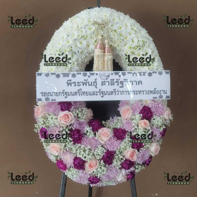 ประวัติการจัดส่งพวงหรีด เดือนสิงหาคม 2568