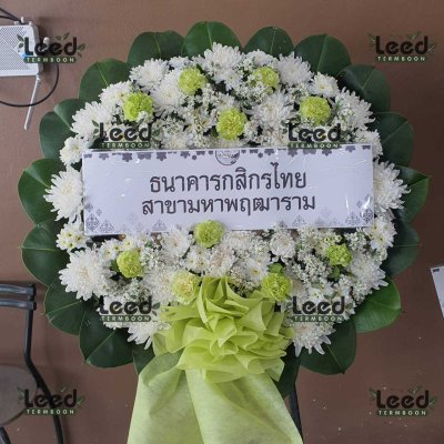 ประวัติการจัดส่งพวงหรีด เดือนสิงหาคม 2568