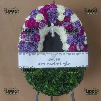 ประวัติการจัดส่งพวงหรีด เดือนสิงหาคม 2568