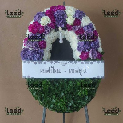 ประวัติการจัดส่งพวงหรีด เดือนสิงหาคม 2568