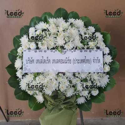 ประวัติการจัดส่งพวงหรีด เดือนสิงหาคม 2568