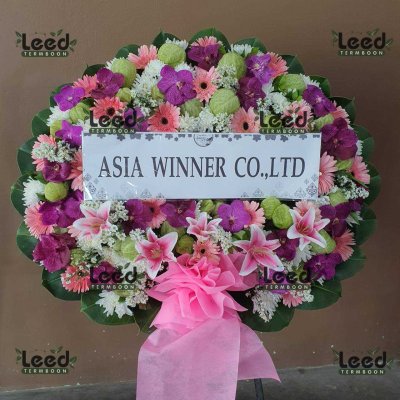 ประวัติการจัดส่งพวงหรีด เดือนสิงหาคม 2568