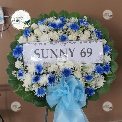 ประวัติการจัดส่งพวงหรีด เดือนกันยายน 2568