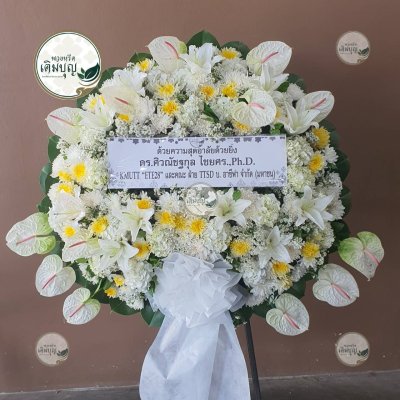 ประวัติการจัดส่งพวงหรีด เดือนกันยายน 2568