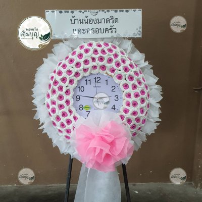 ประวัติการจัดส่งพวงหรีด เดือนกันยายน 2568