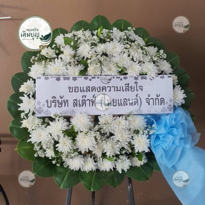 ประวัติการจัดส่งพวงหรีด เดือนกันยายน 2568