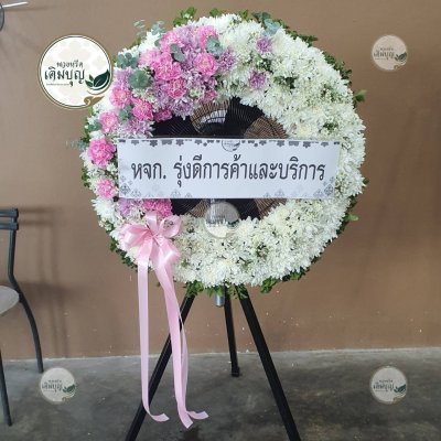 ประวัติการจัดส่งพวงหรีด เดือนกันยายน 2568