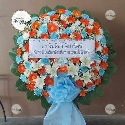 ประวัติการจัดส่งพวงหรีด เดือนกันยายน 2568