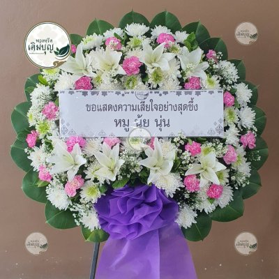 ประวัติการจัดส่งพวงหรีด เดือนกันยายน 2568
